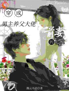 林云矜贺渡小说最后结局  林云矜贺渡完结版免费阅读