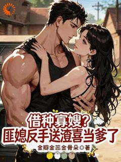 三年空婚是算计?我直接撕破脸小说最后结局,凌妙妙陆霆骁百度贴吧小说全文免费