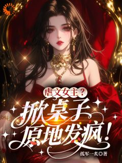 快手温柒陆霁生主角的小说全本章节大结局