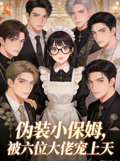 林诗沫墨靳言是什么小说免费版阅读抖音热文