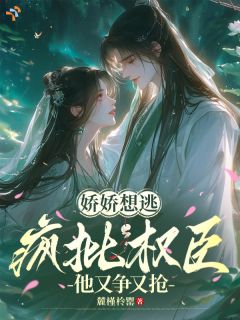 许清婉沈观衍全文小说最新章节阅读许清婉沈观衍