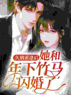 (抖音小说)季来之周添一小说全文阅读免费