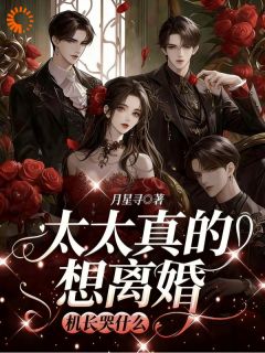 温清芷傅斯屿小说哪里可以看 小说踹掉机长前夫,空姐飒爽搞事业全文免费阅读