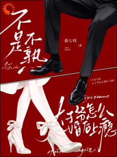 闪婚第一天，我把丈夫当渣男揍了完整版-祝岁宜闻则衍在线全文阅读