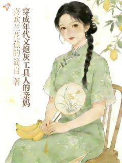 主角是苏灵月李建国的小说叫什么摆脱原身悲剧，我在年代强势翻盘免费全文阅读