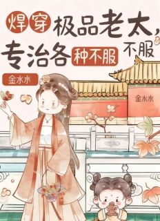 阮青云徐豆娘全本章节在线阅读大结局