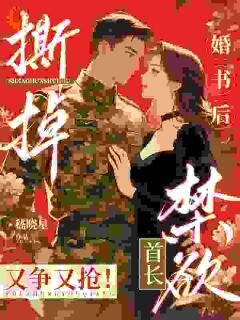 强烈推荐重生八零:真千金才是好孕神医池眠雨贺慕泽在线阅读