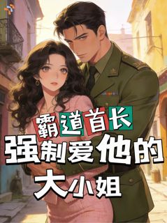 回乡探亲,被霸道糙汉强制爱了【全章节】燕宝珠周照川完结版免费阅读