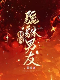 全本资源在线阅读我的貔貅男友沈灼陆明