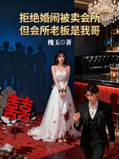 张子瑞周辰安乔悦然结局是什么 张子瑞周辰安乔悦然免费阅读全文