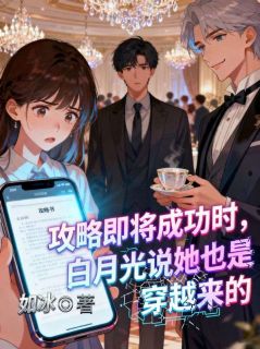 姜笙宋栀宋宋是哪部小说的主角 姜笙宋栀宋宋全文阅读