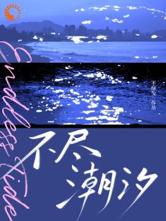 书荒必备各取所需的游戏，他先认了真全文章节阅读