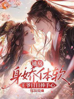 江锦绣萧璟渊小说结局