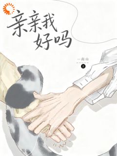 爆款热文唐念念纪昼在线阅读-钓系小妖出手，高冷年上直接沦陷全章节列表