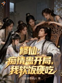 免费试读主角曹醒魏阳小说