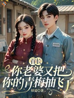 抖音小说【沈舒月邱承越】全集免费版在线阅读-暗夜阅读网