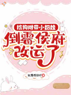 暖暖许清小说无广告阅读