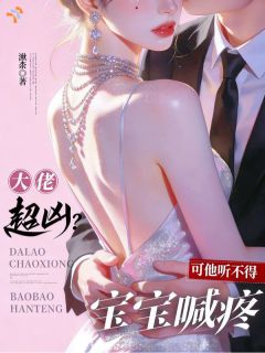 抖音小说【沈令熙傅京澜】全集免费版在线阅读