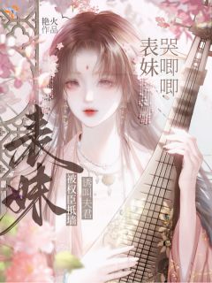 孟芙玉陆机小说大结局在哪看-觉醒即跑路,真命天子是隐藏款完整版免费阅读