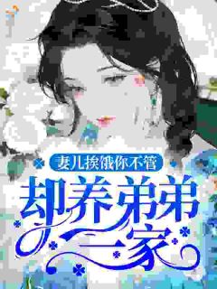 (抖音)五零随军,炮灰原配她多子多福林之夏周德义小说免费全文阅读