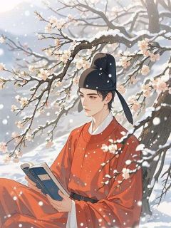 萧景珩柳烟芸未婚妻为竹马退婚，我另选状元夫人她悔疯全文(萧景珩柳烟芸)章节免费阅读