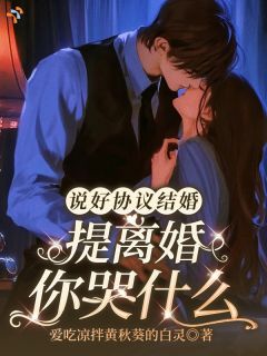 清冷贵公子失控,只为她一人最新章节 林见溪周京鹤全文阅读-暗夜阅读网