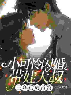 明明不爱,他怎么把资产转让了?by二月里里免费阅读小说大结局