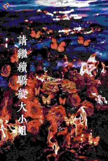 请继续骄纵大小姐小说(完结)-沈宝珠康拉德章节阅读