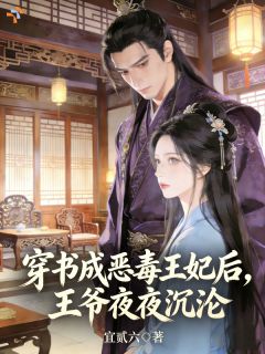 沈栖梧萧煜小说结局