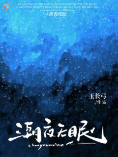 从校服到婚纱，我们走散了五年又重逢小说-从校服到婚纱，我们走散了五年又重逢抖音小说祝诗峤梁屿舟