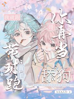 池幼江叙小说最后结局  池幼江叙完结版免费阅读