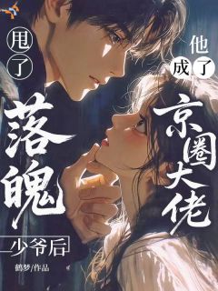 快手乔虞顾薄怜主角的小说全本章节大结局