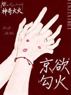 说好的不在意，冰山教授自打脸小说全集(黎荒沈渡)无弹窗广告阅读