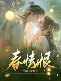 他偏执，我反抗，最后谁都逃不掉小说(完结)-沈知兰段惟简章节阅读