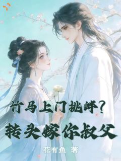 姜宁陆长卿是哪部小说的主角 姜宁陆长卿全文阅读