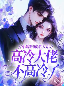 林菀陆时年是哪部小说的主角 林菀陆时年全文阅读