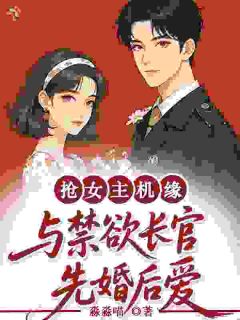 宋云秦睿南全本小说 带空间搞事业，炮灰飒虐原女主全文免费在线阅读