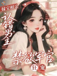 主人公苏瑶傅远珩小说穿成恶毒女配，我对争宠没兴趣在线全文阅读-暗夜阅读网