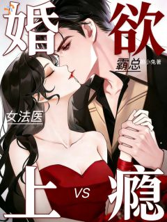 暗恋成真？可她不想继续了免费章节暗恋成真？可她不想继续了点我搜索全章节小说