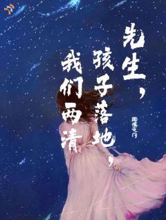 情难自禁的拉扯，他眼神越来越烫宋知夏顾晏辰情难自禁的拉扯，他眼神越来越烫全文免费阅读【完整章节】