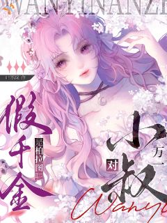 噩梦照进现实，我成了被抱错的假千金(宋瓷祝砚铮)最新章节试读