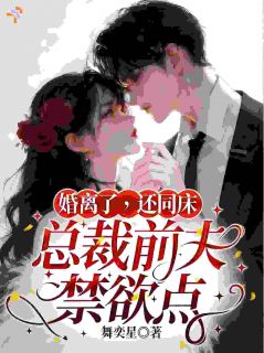 温晚瑜冷昱珩小说以为他不来电，结果他是纯爱战神全文阅读