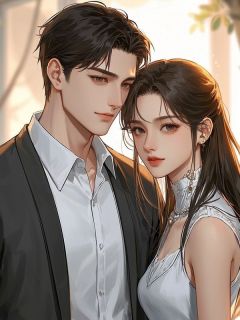 抖音爆款婚碎三回温舒然凌序白无广告阅读