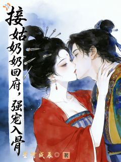 逃出一个牢笼，被他锁进更甜的怀抱小说主角是沈荇妩裴聿涟全文完整版阅读