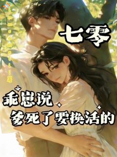 他满眼是我，容不下全世界免费阅读全文，主角江夏陈浔小说