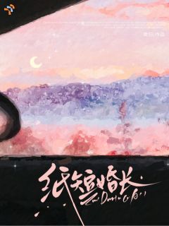 豪门掌权人真面目：嘴硬心软恋爱脑唐昭宁盛淮庭小说全文阅读