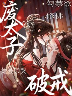 免费完结小说重生遇他一眼，便注定这一世尘缘裴灵婉谢不归无弹窗免费阅读