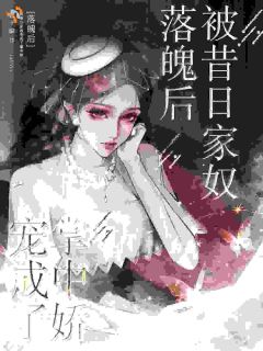 精彩小说嫁给狠戾大佬，才知他是温柔天花板苏曼青陈九全章节在线阅读