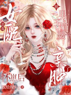 女主功成身退想跑，男主霸道拦下小说(完整版)-温意眠霍行舟章节阅读