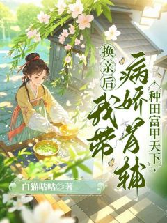 快手郑云竹顾清明主角的小说全本章节大结局